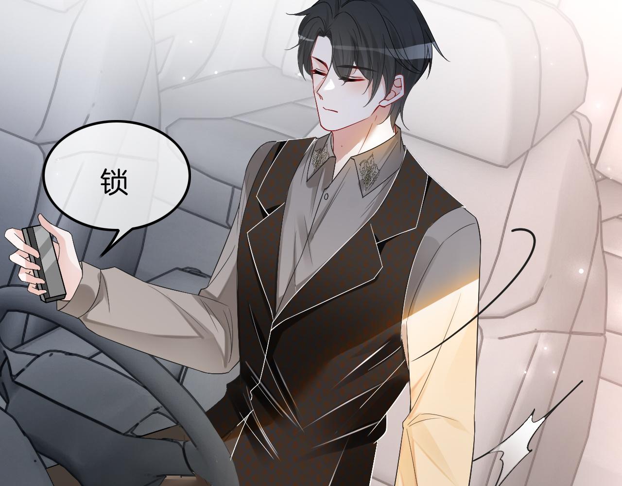 第103话 强强互撩64