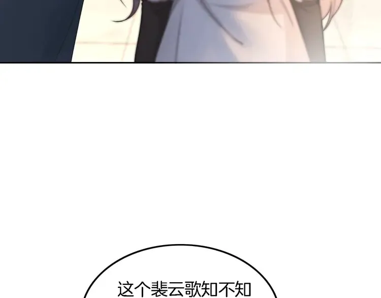 第173话 秀恩爱~46