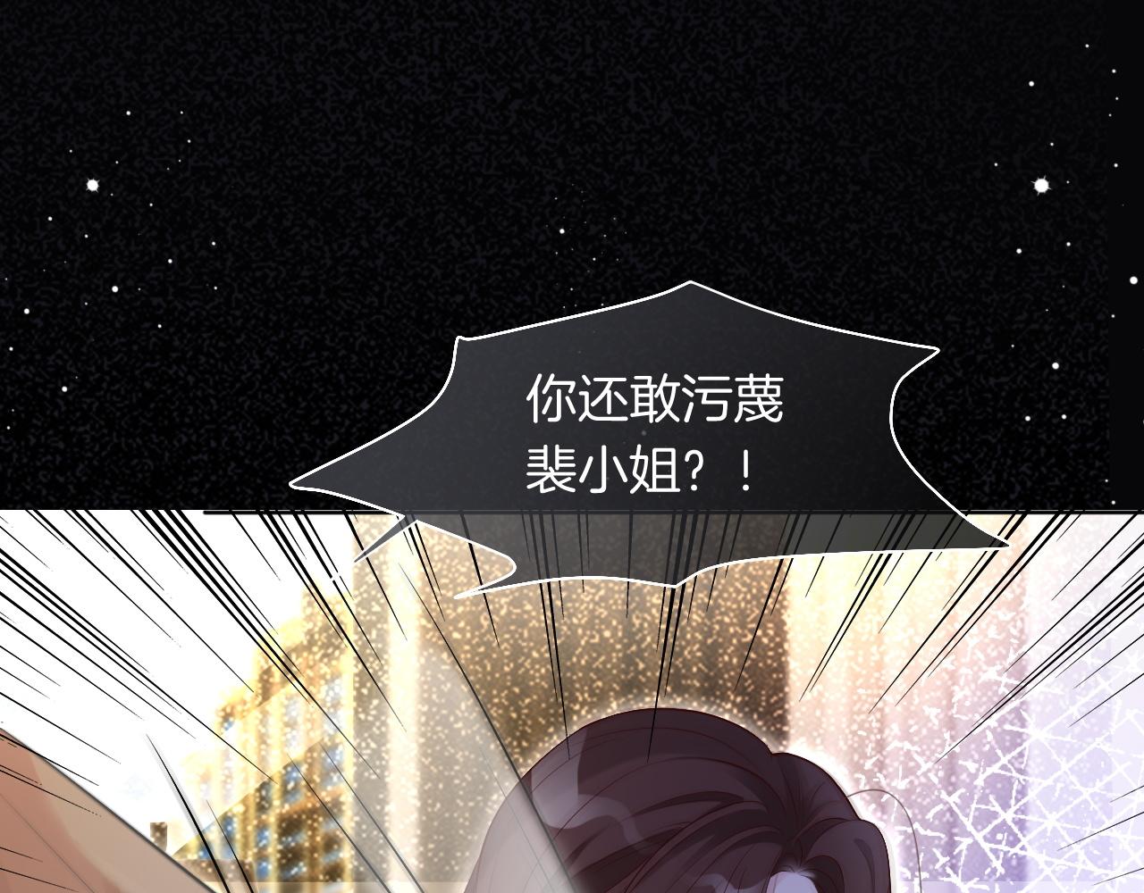 第75话 哥哥们的礼物59