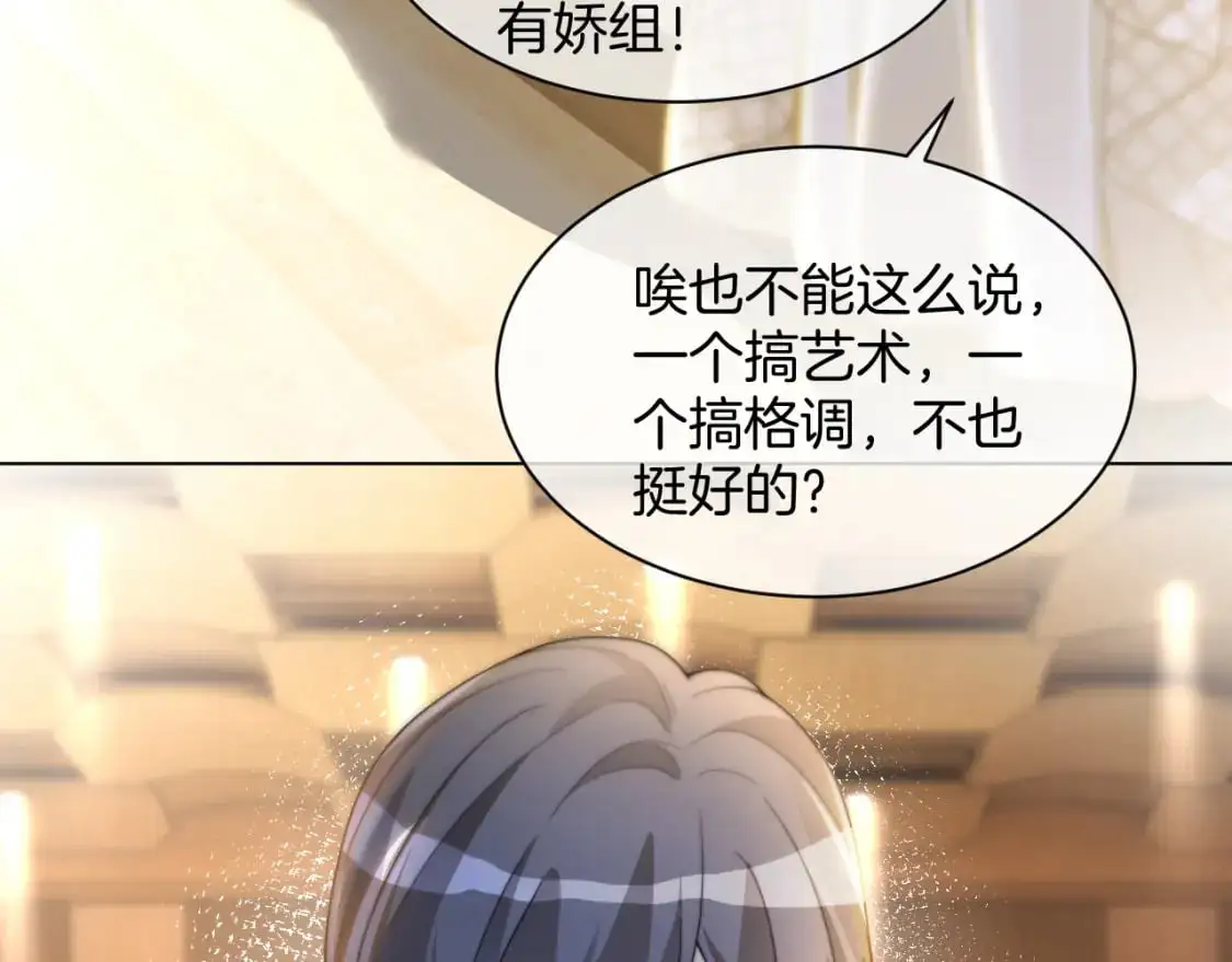 第240话（加更）惊天反转6