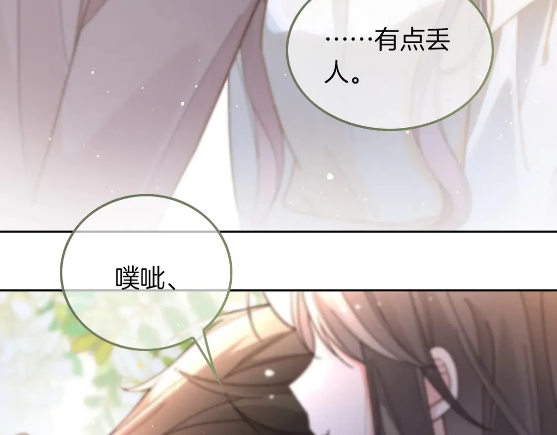 第262话 众叛亲离？37