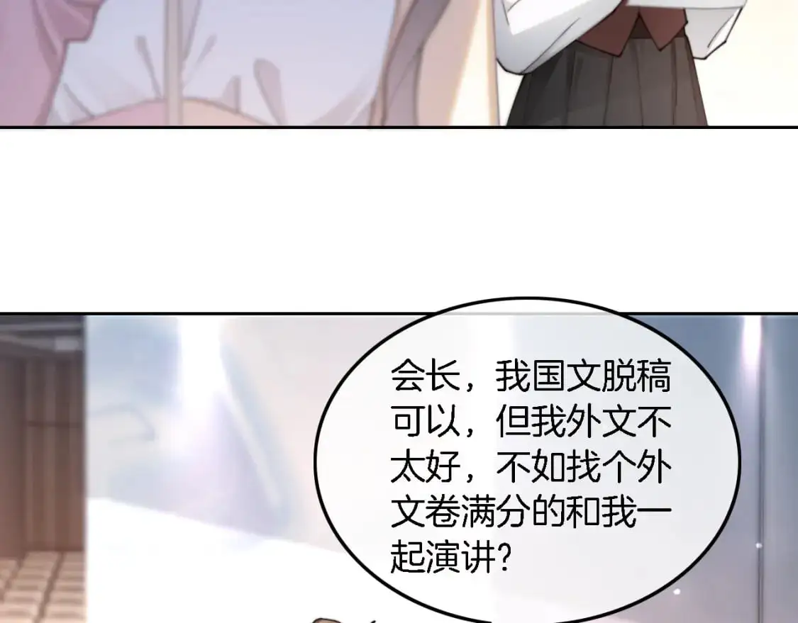 第213话 新生大会37