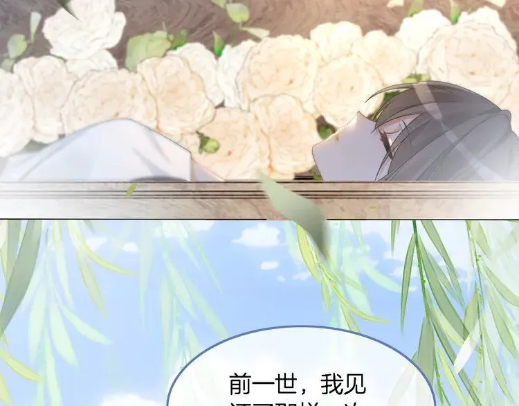 第181话 代价29