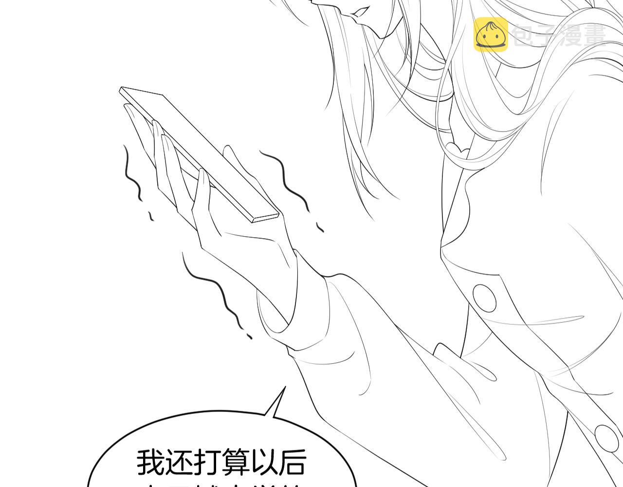第45话 卖惨博同情？93