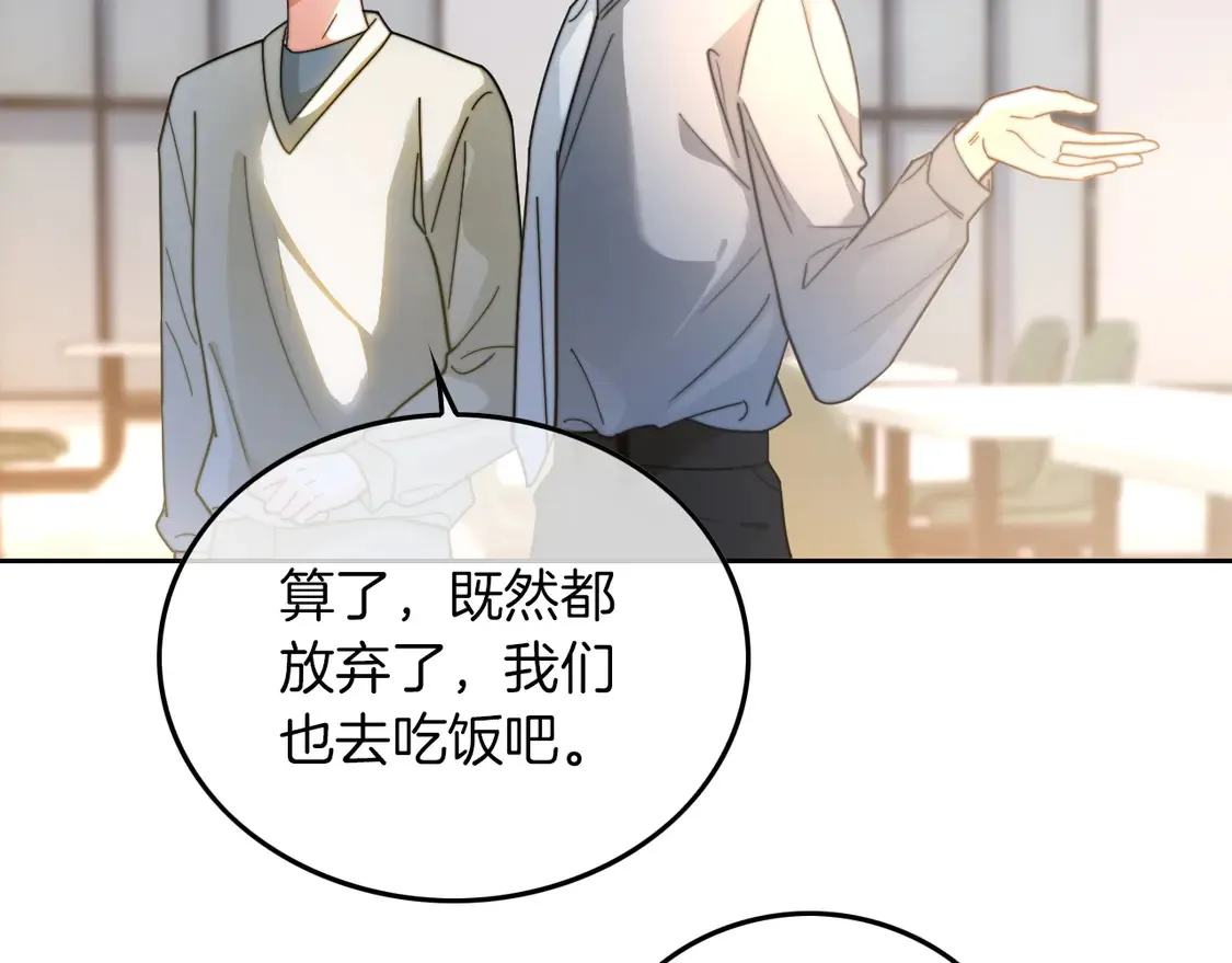 第264话 谈判65