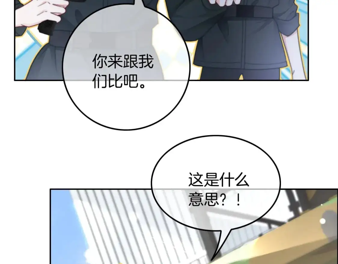 第218话 两极反转88
