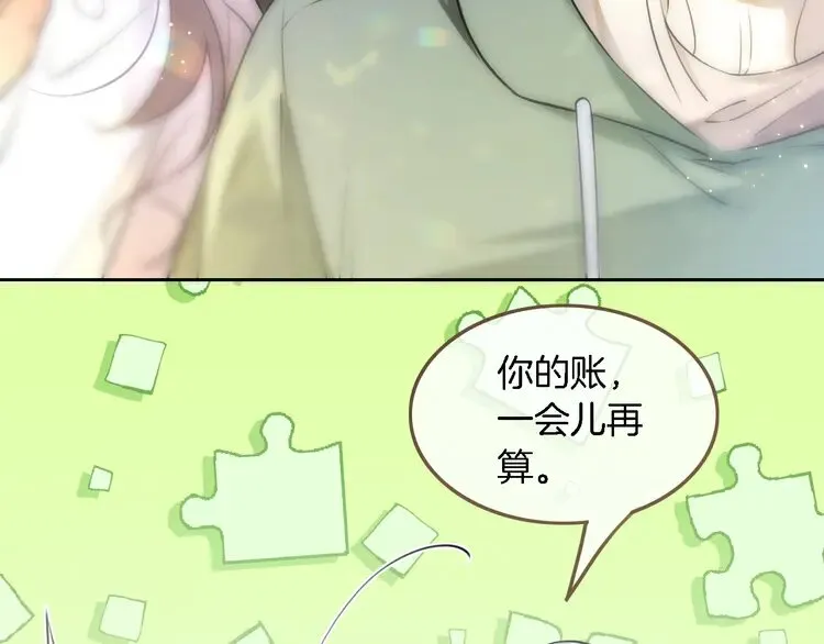 第171话 禁药59