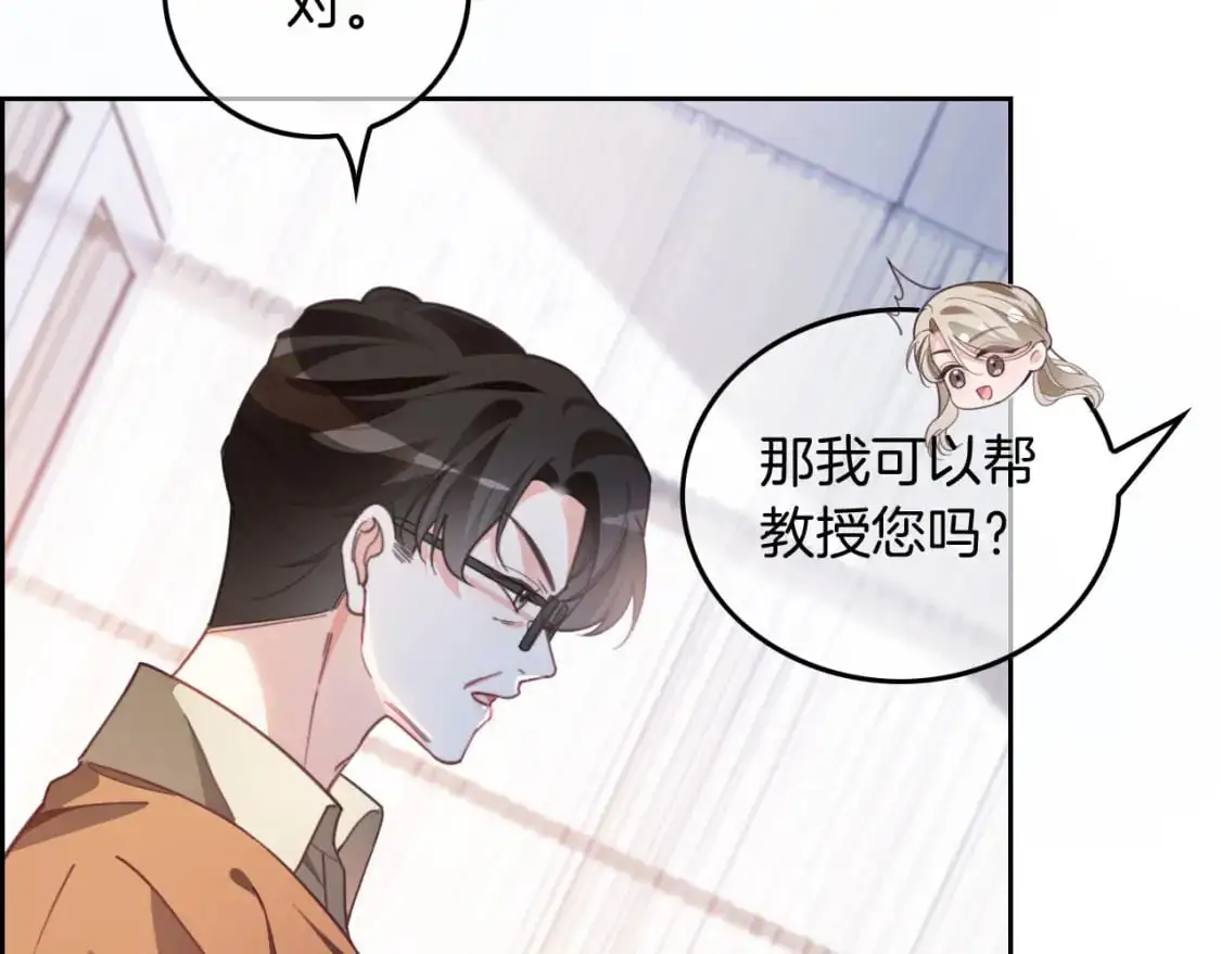 第227话 替补选手？7