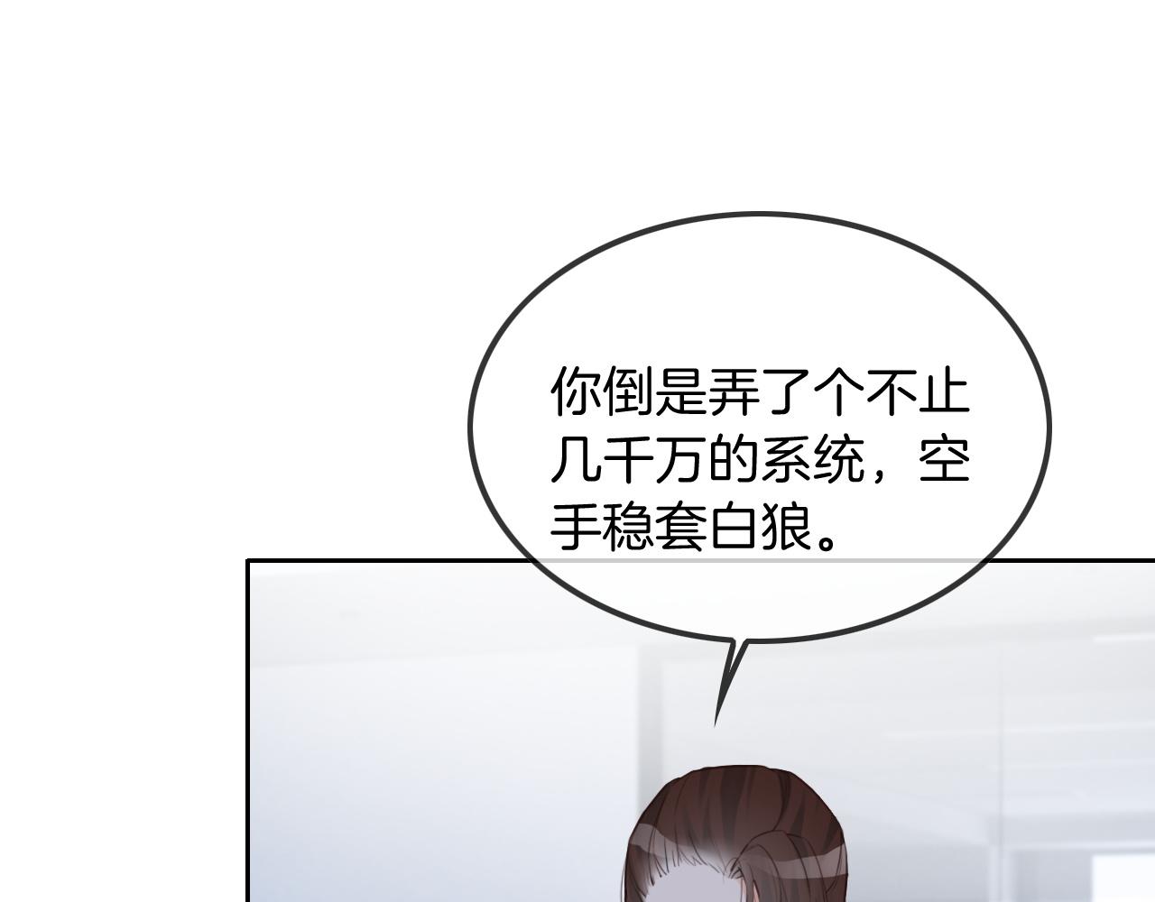 第43话 好好修理你一番34