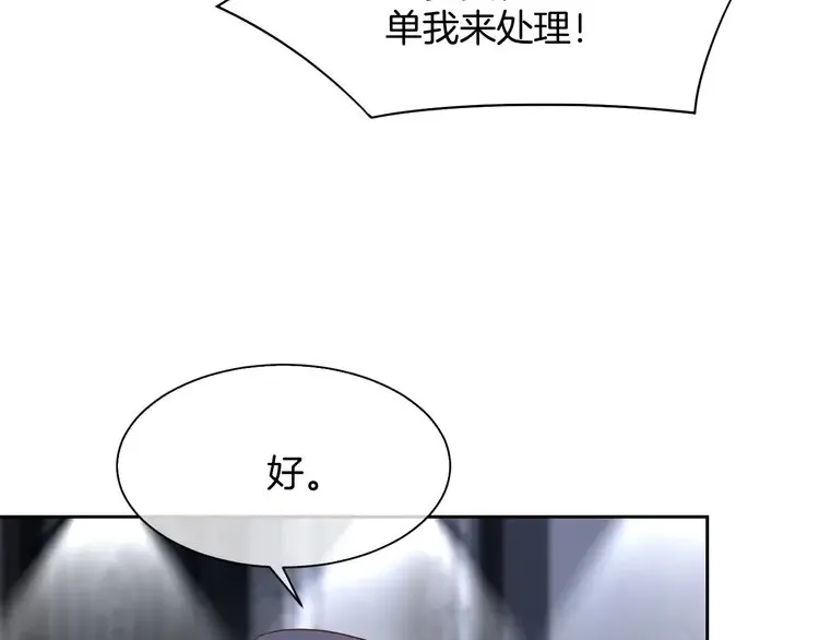第169话 性感允允~10