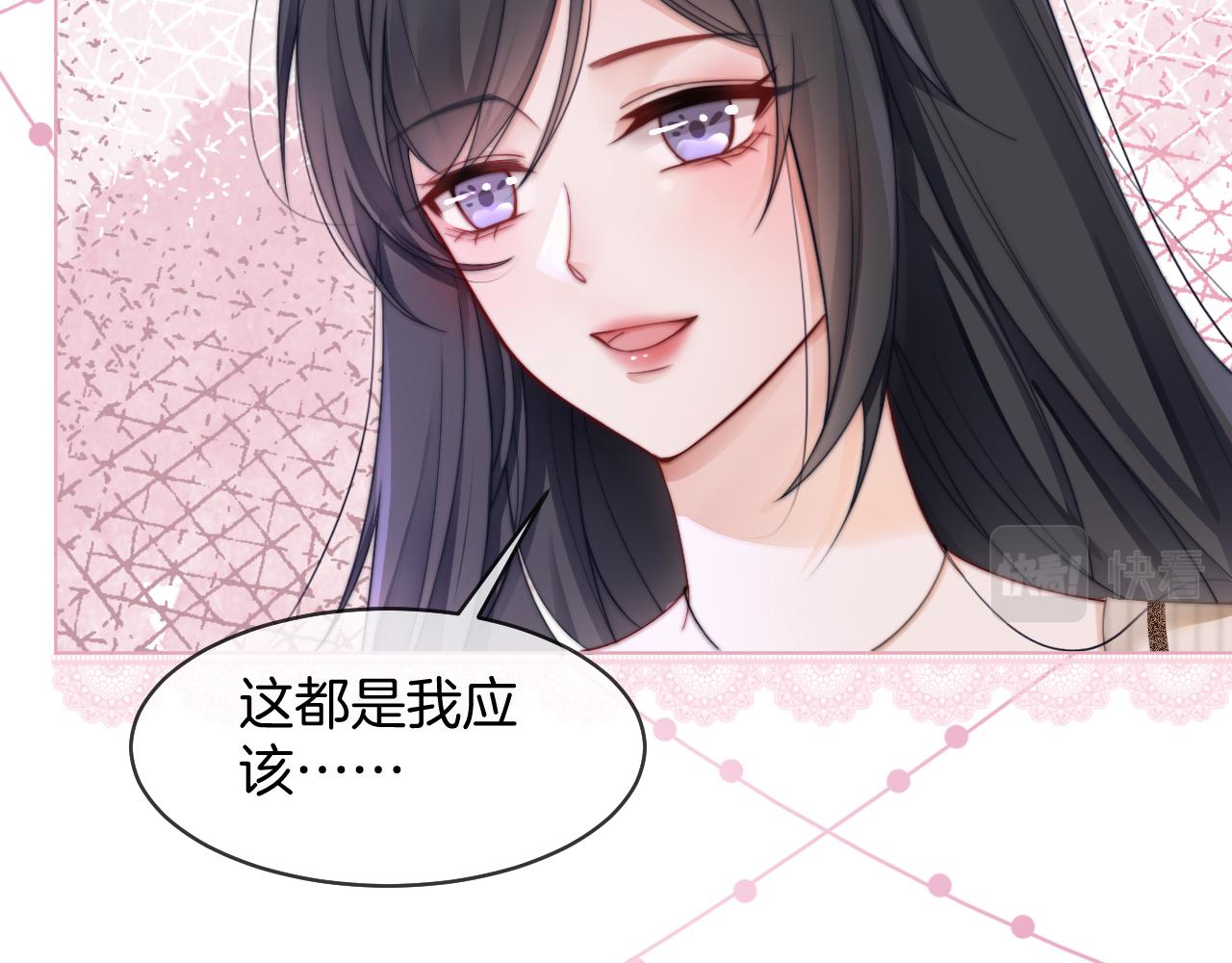 第19话 秦家继承人75