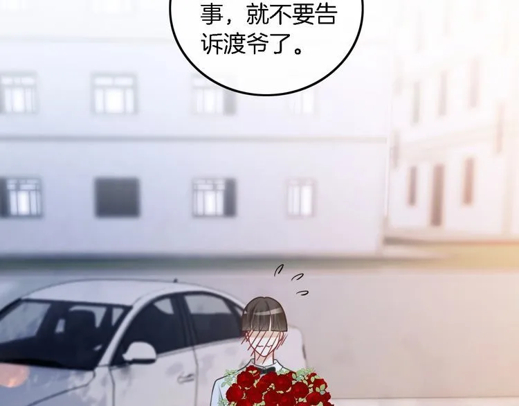 第149话 告白19