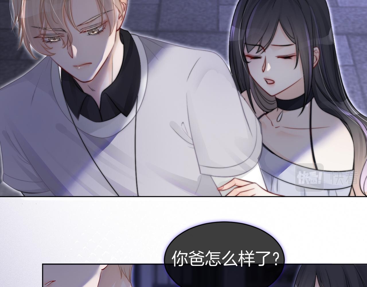 第6话 他是你老公吧？16