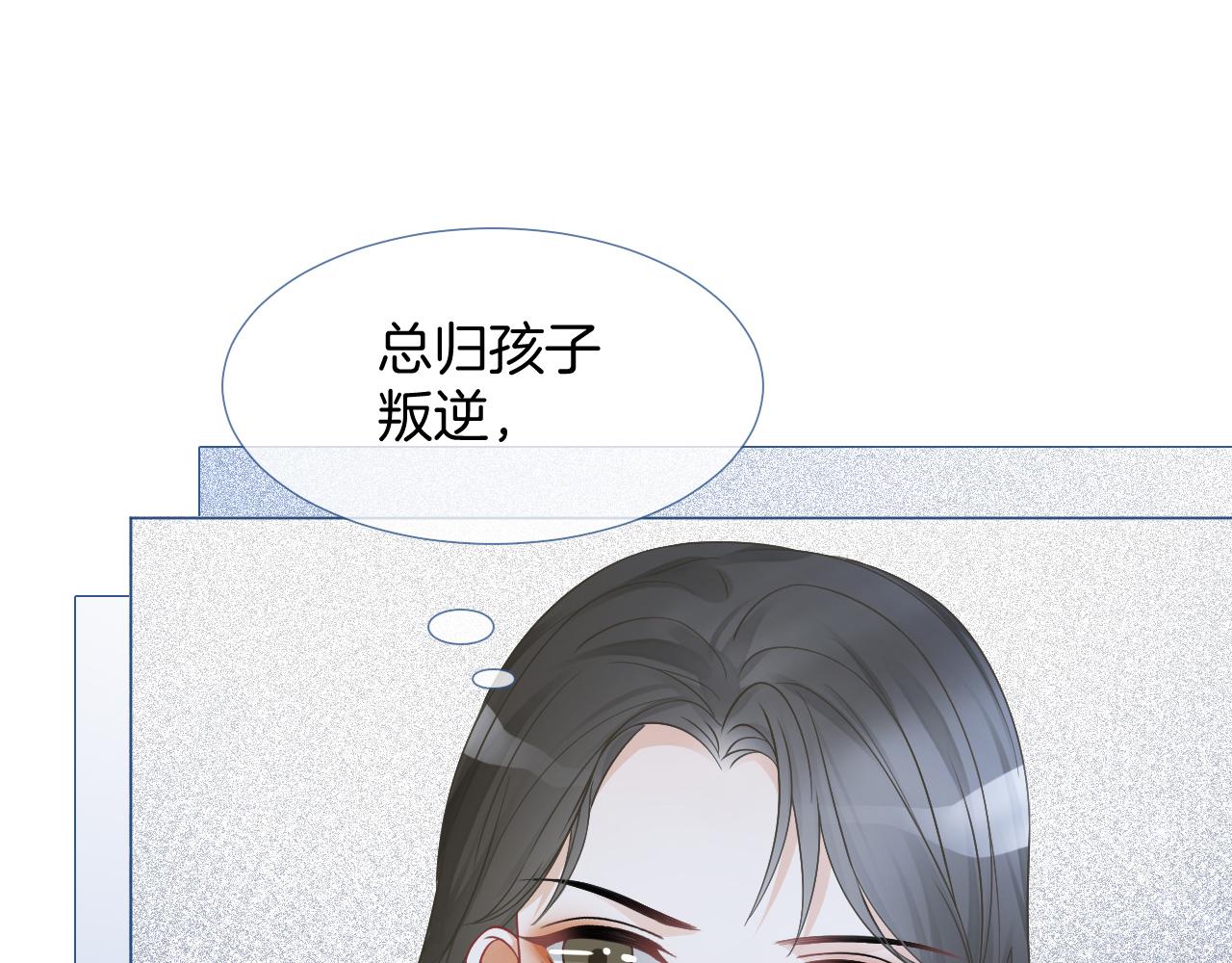 第23话 陌生女人？89