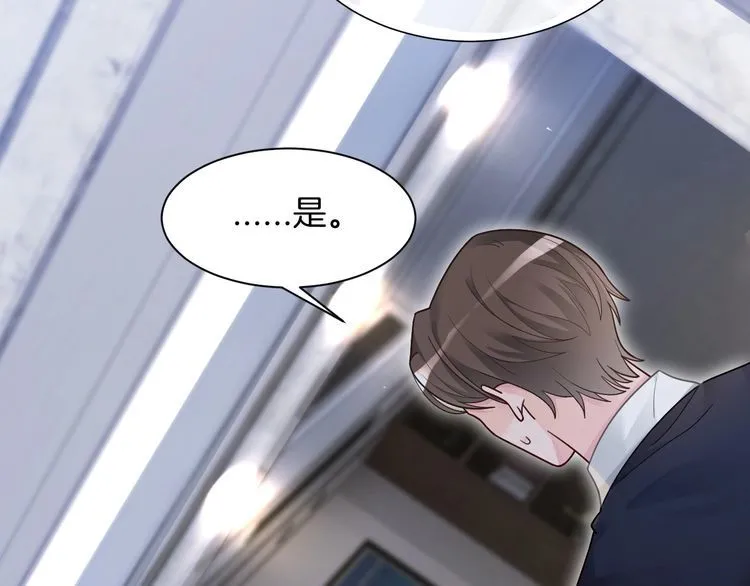 第136话 裴爷出手12