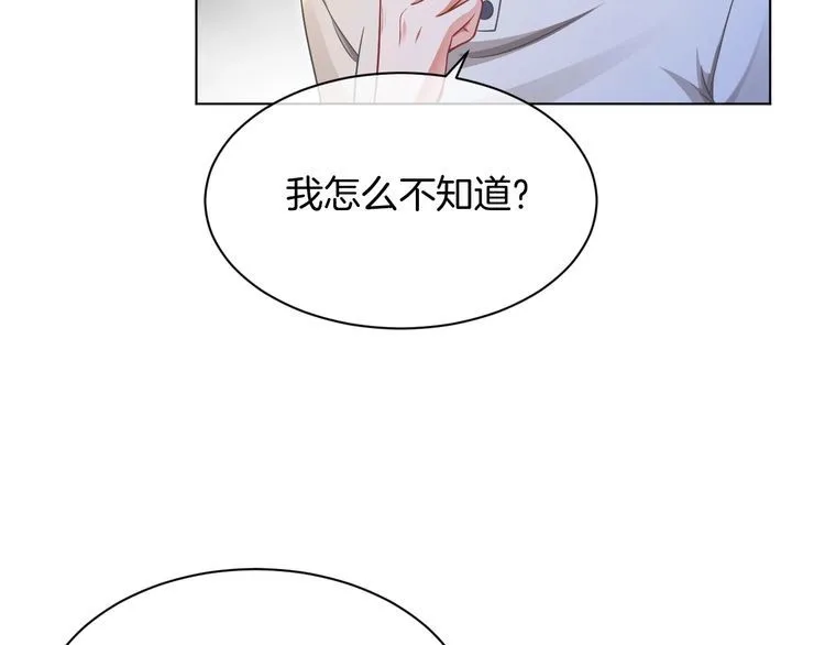 第132话 老夫人力挺允允18