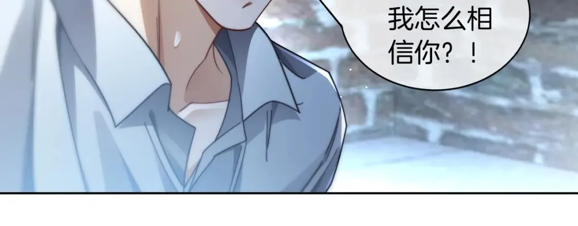 第249话 美色勾引~24