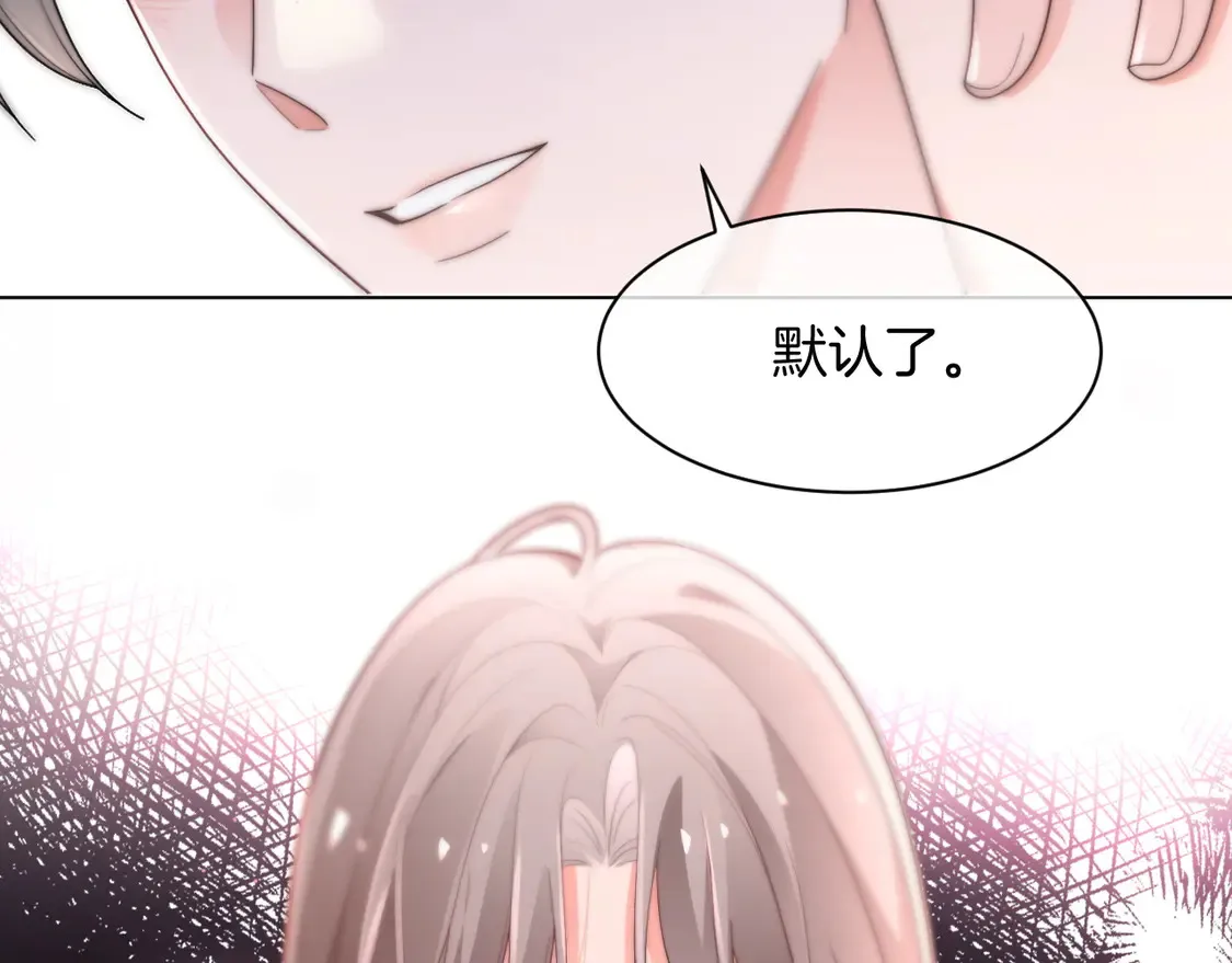 第269话 吃醋狂魔车内吻41