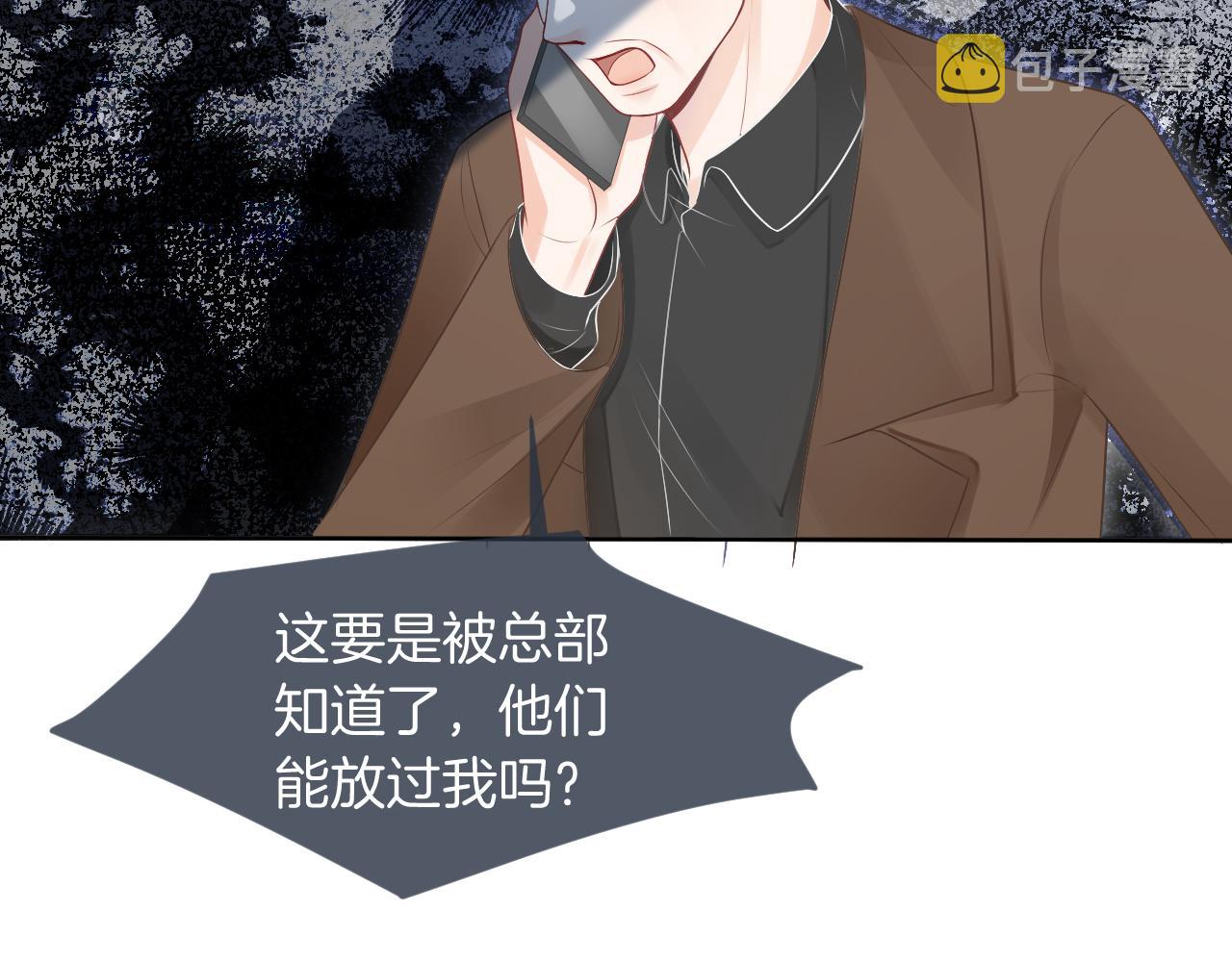第61话 看我怎么怼回去！94