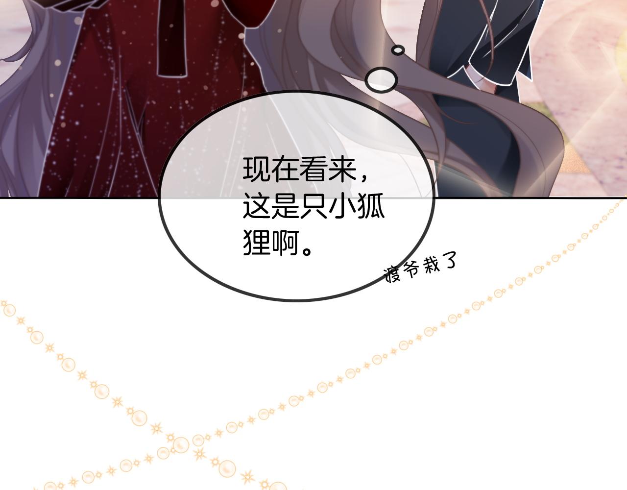 第49话 大型打脸现场96