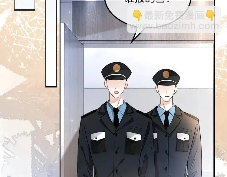 第197话 裴爷掉马86