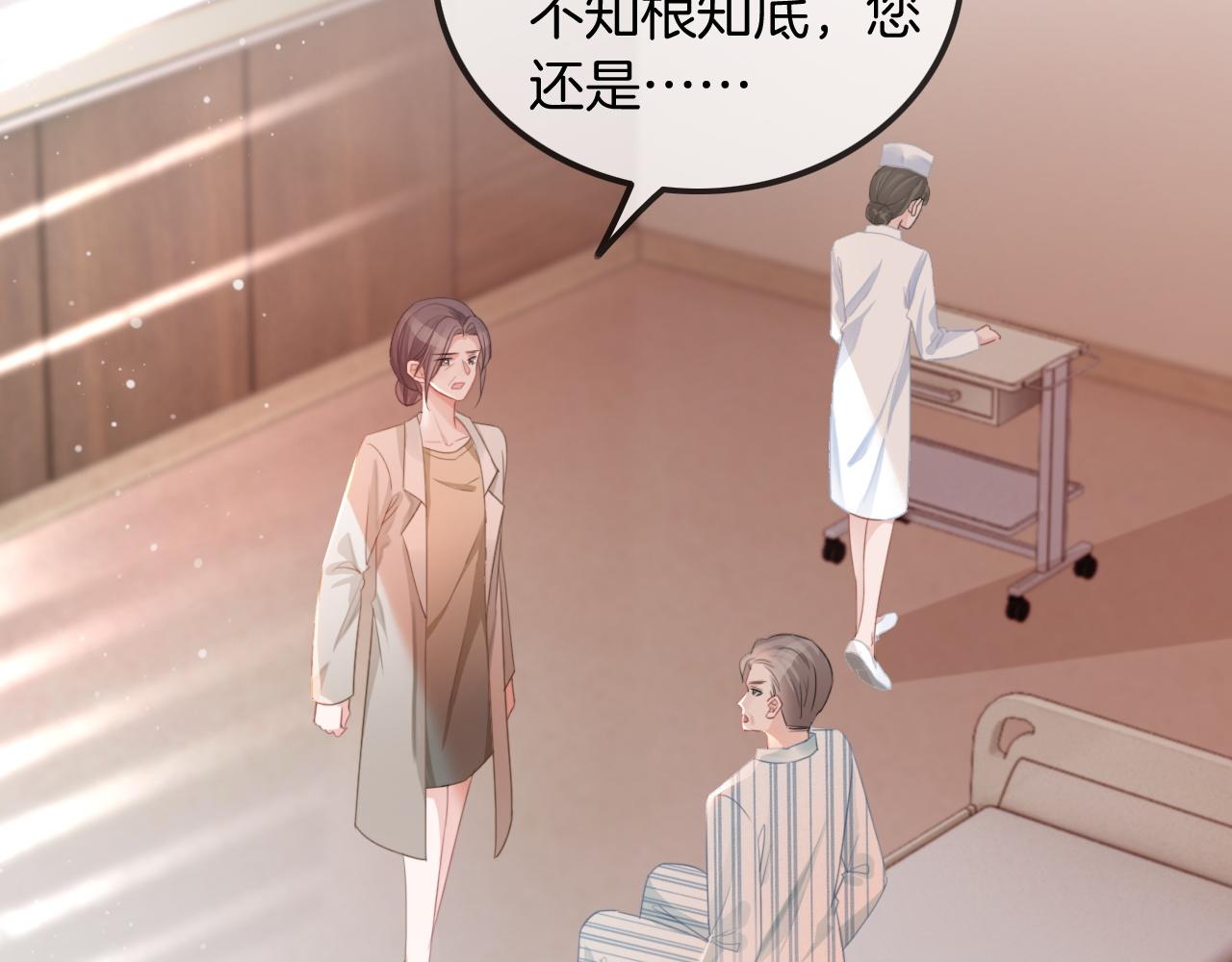第55话 恶意被黑上热搜38