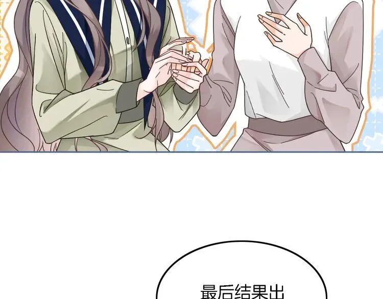 第177话 碾压全场44