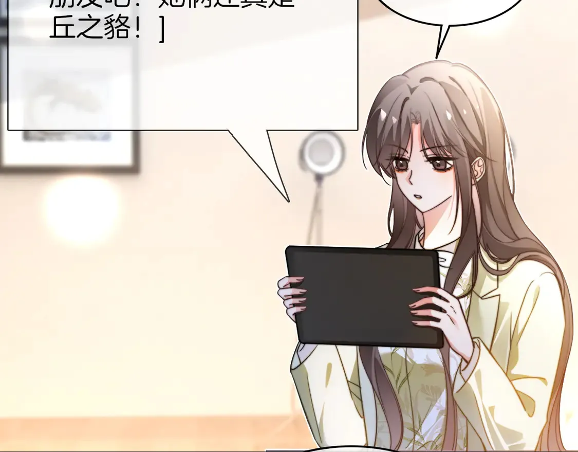 第270话 “乖孩子”75