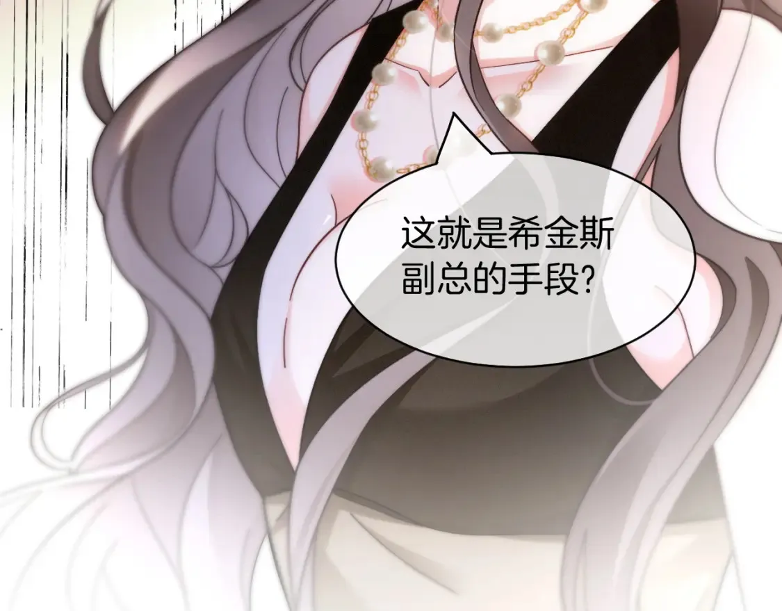 第251话（加更） 狗狗受伤83