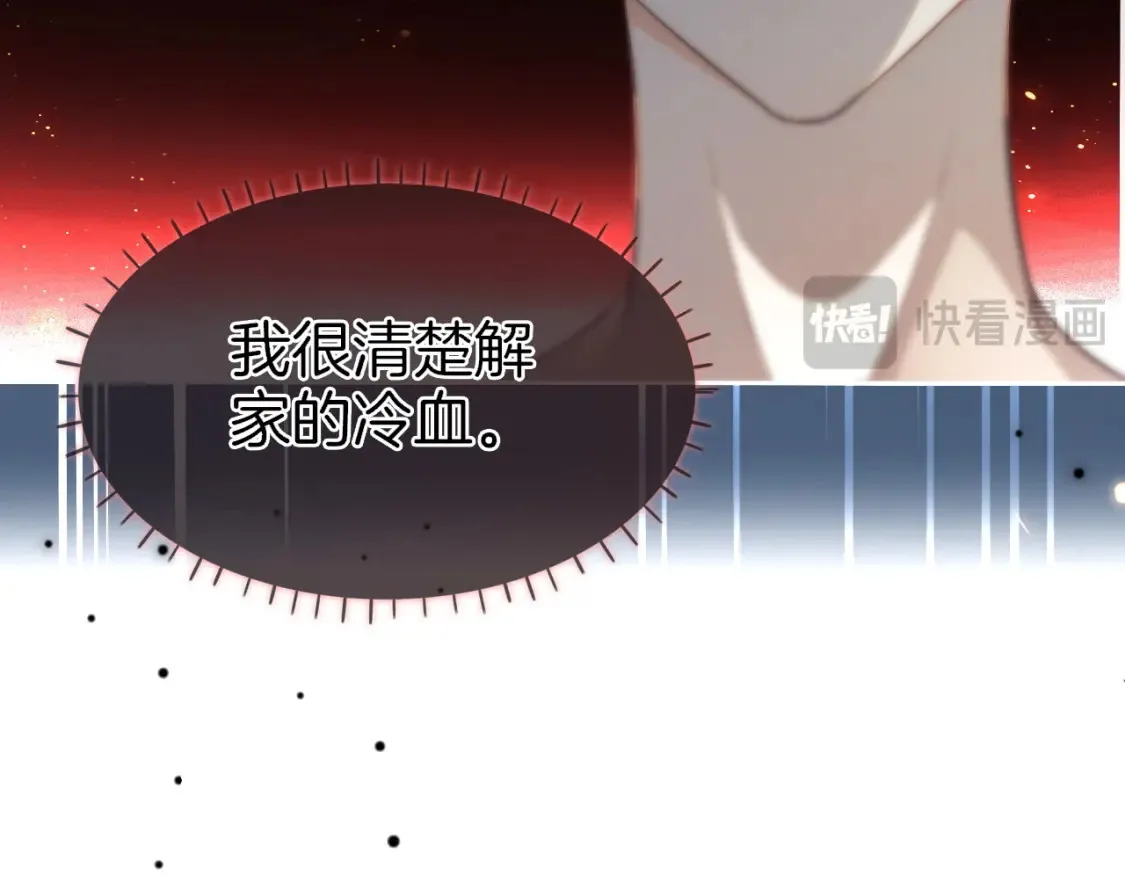第256话 逼供杀手51