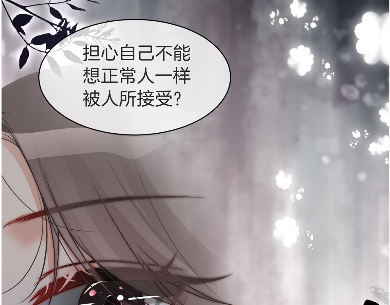 第93话 裴爷出场救队友94
