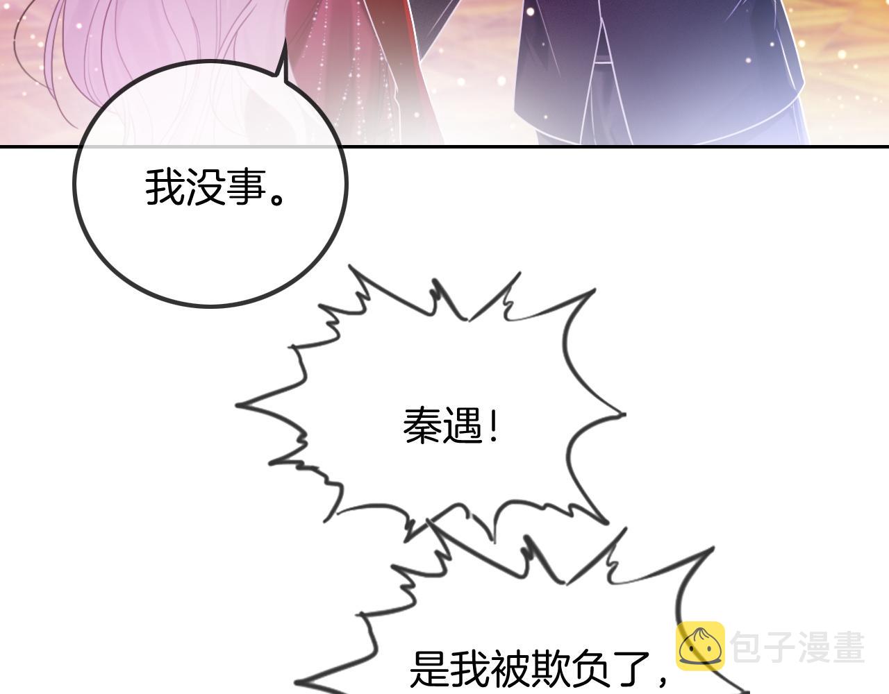 第51话 古董项链6