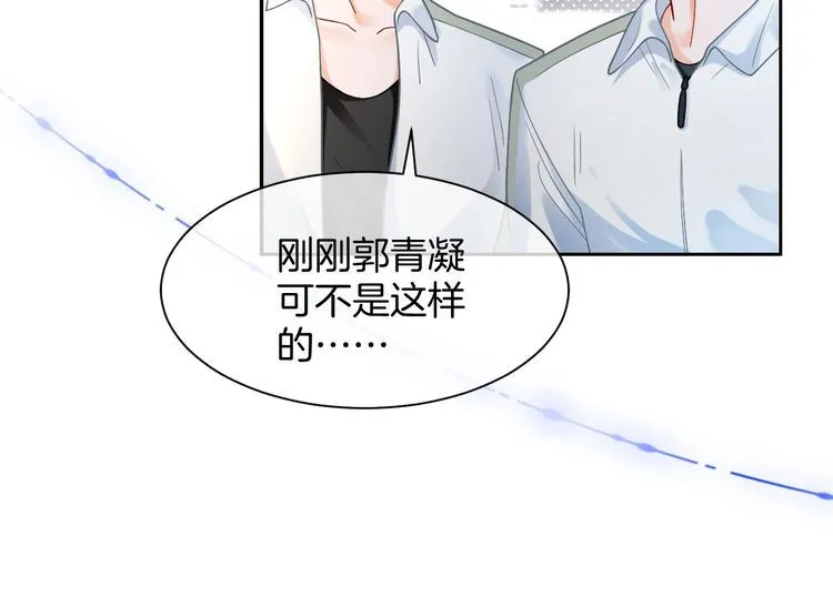 第143话 钟老护短36