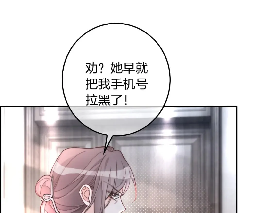 第242话 挑唆69