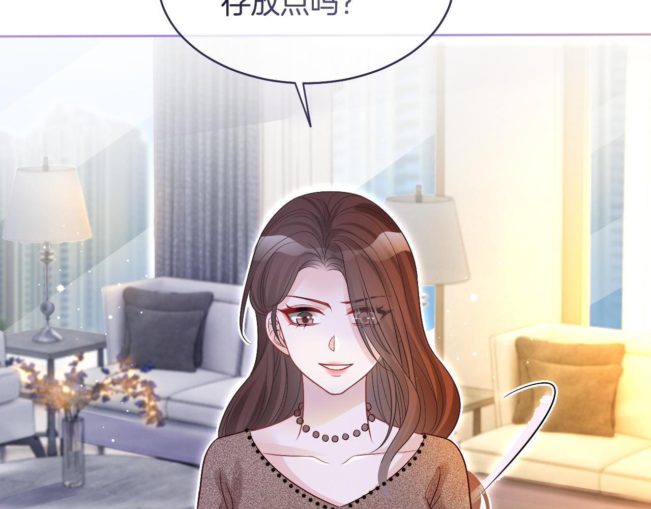 第74话 争风吃醋的哥哥们99