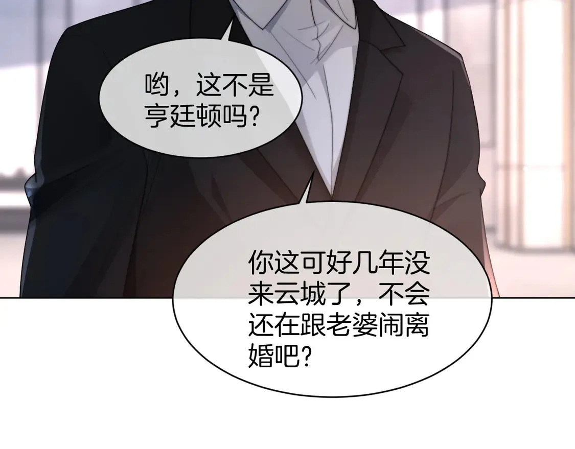 第266话 轻松拿捏70