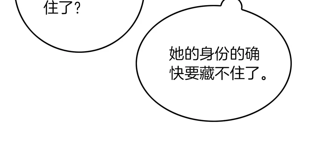 第265话 海凝作妖11