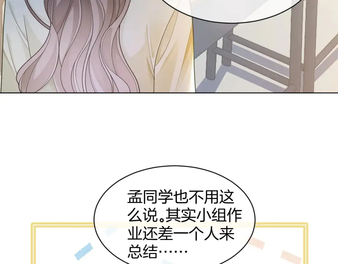 第223话 试探65