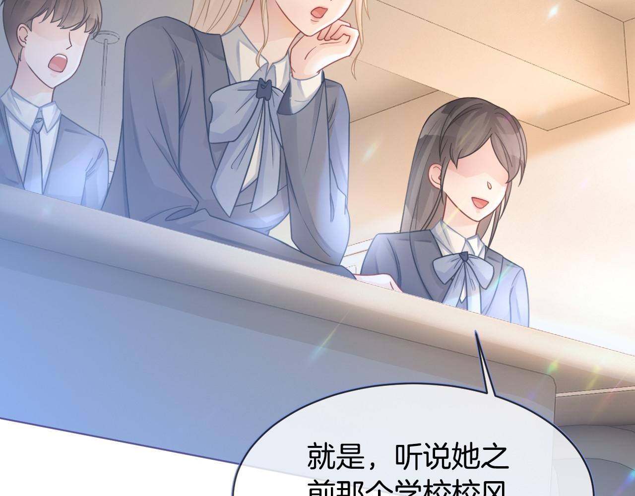 第13话 示好的同学？33