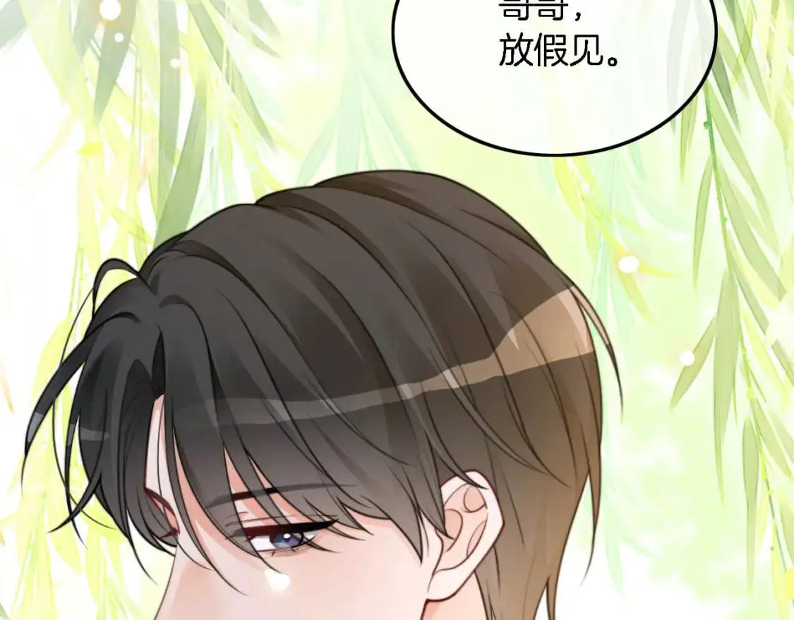 第211话 贴贴诱惑39