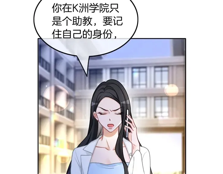第161话 霸气回怼10