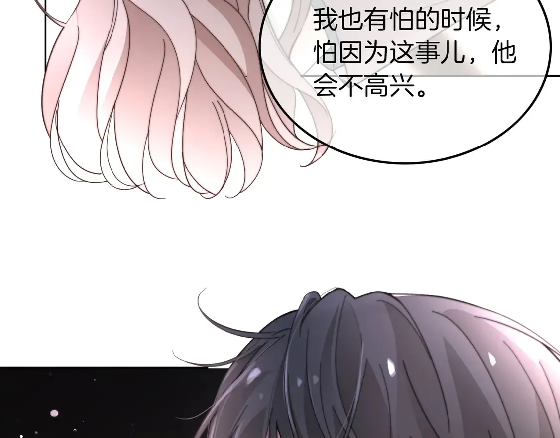 第263话 甜甜互动19