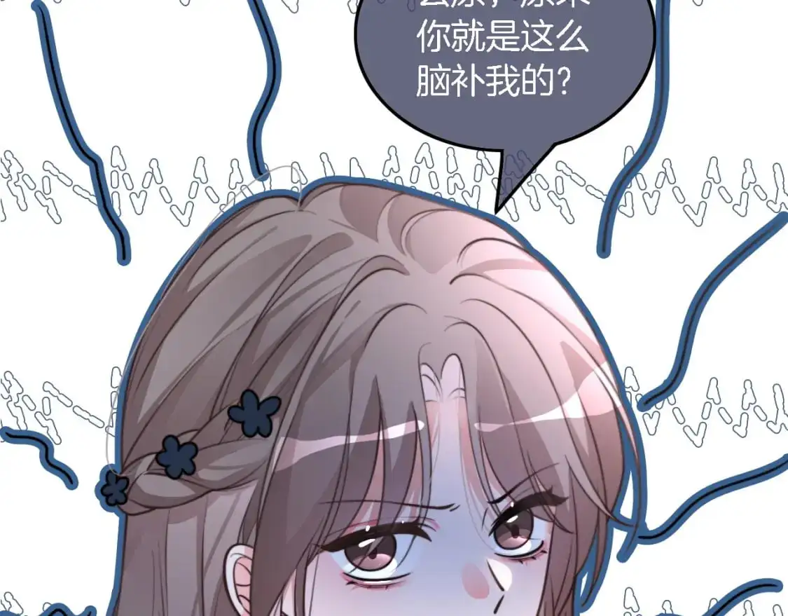 第208话 （加更）渡爷宠妻27