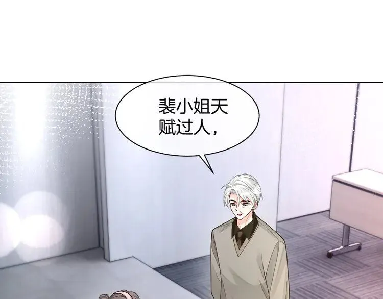 第184话 研究成果被盗79