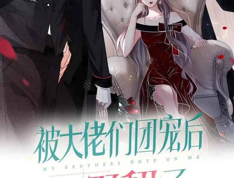 第155话 Y.G狂热粉1