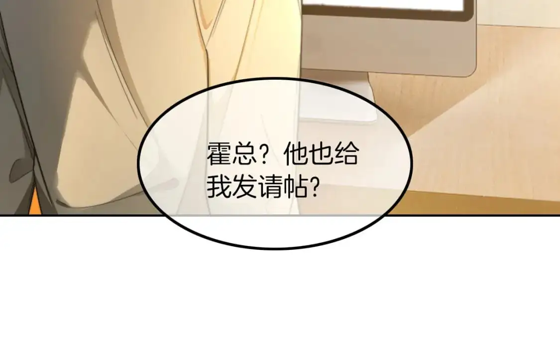 第206话 升学宴在即86