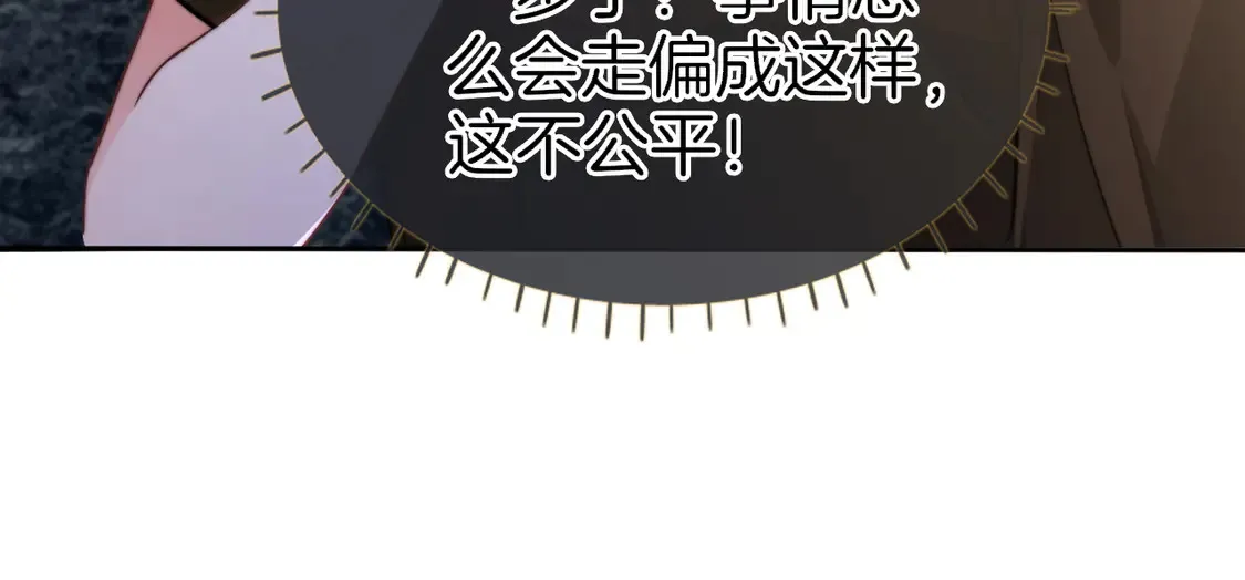 第271话 学神降维打击70