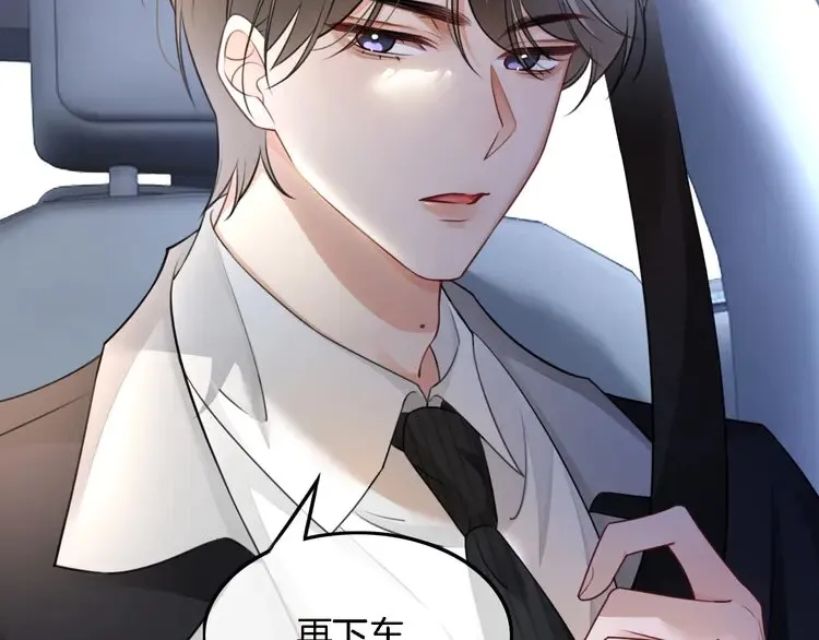 第164话 我是你的宠物？65