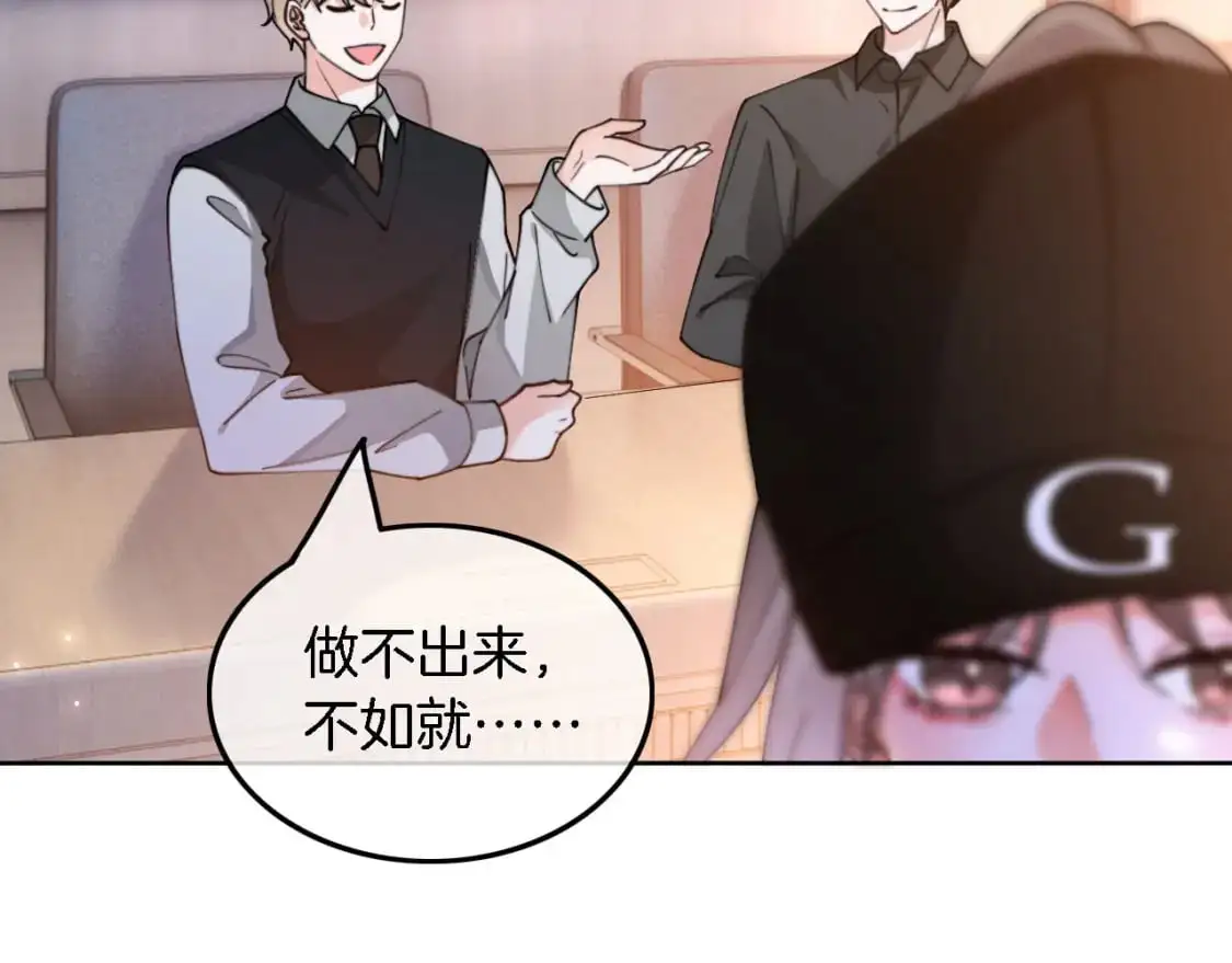 第228话 神仙候补35