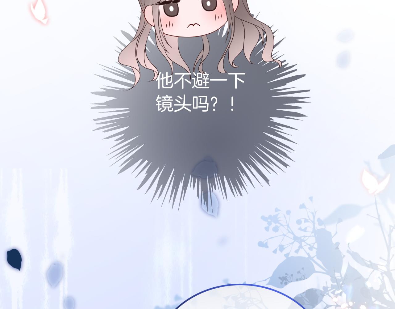 第88话 视频查岗35